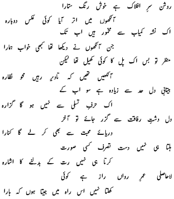 akram.gif (10521 bytes)