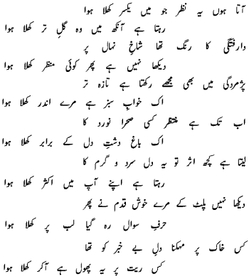 akram1.gif (10560 bytes)
