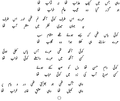 khalid.gif (9127 bytes)