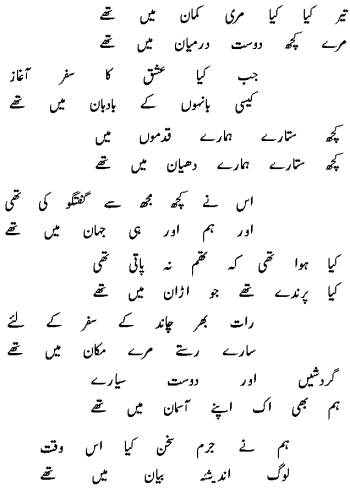 razi.gif (11186 bytes)