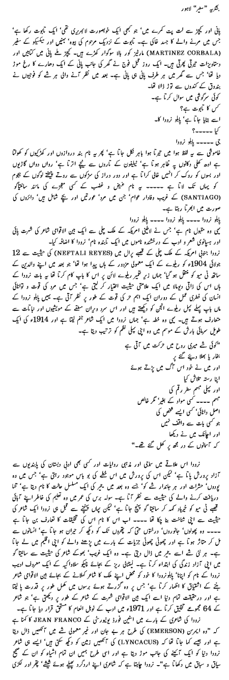 zahidi1