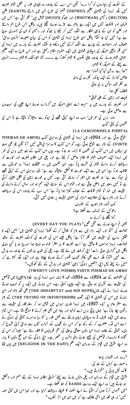 zahidi2.gif (83050 bytes)