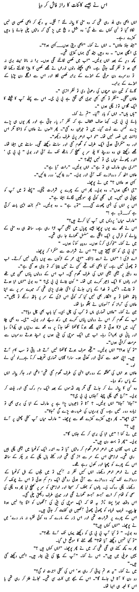 aalan1.gif (98462 bytes)