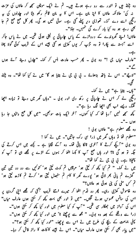 aalan3.gif (39461 bytes)