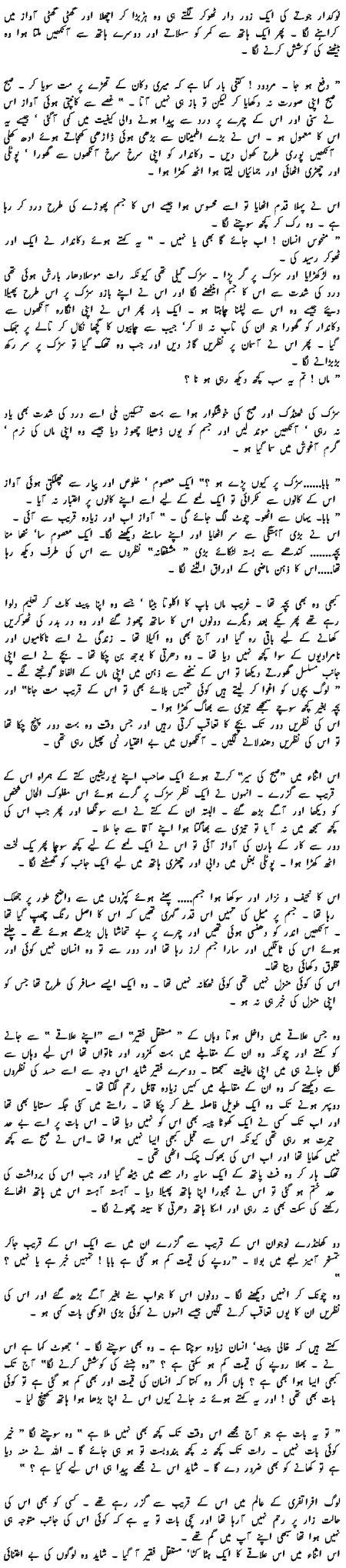 ashraf1.gif (111399 bytes)