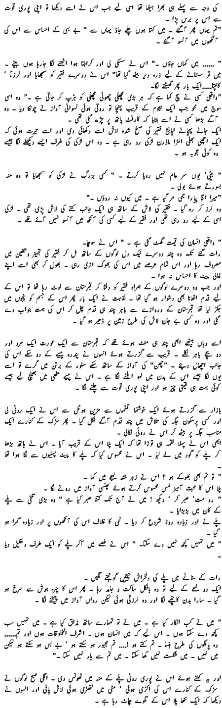 ashraf2.gif (71658 bytes)