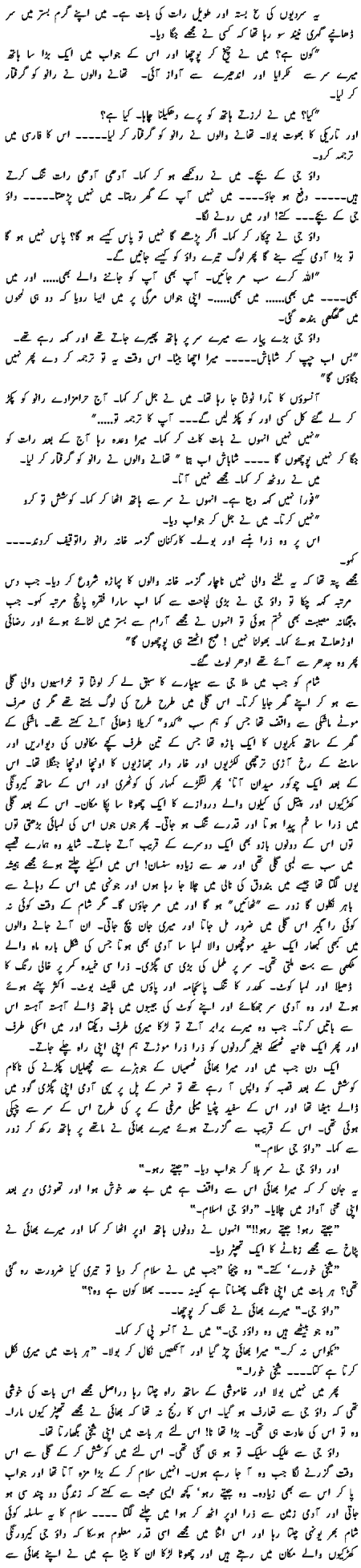 gadaria-1.gif (108692 bytes)