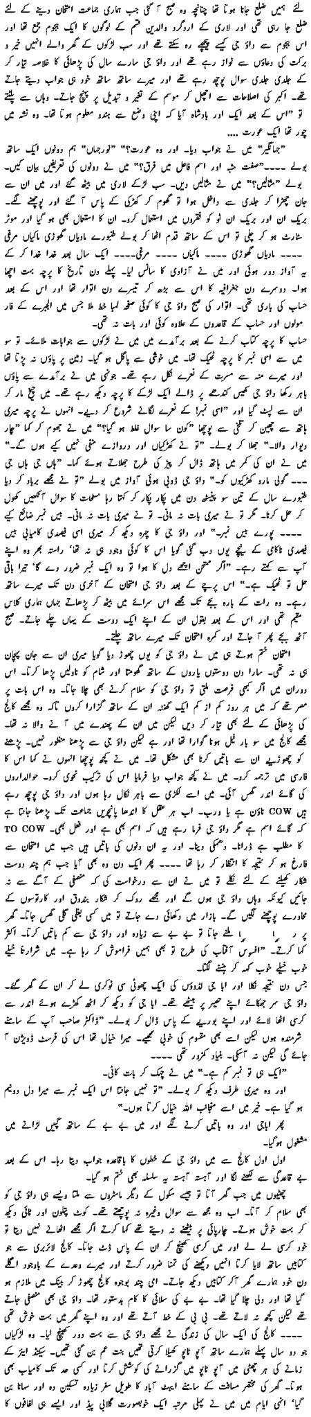 gadaria-13.gif (129367 bytes)