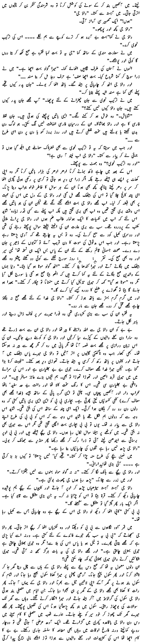 gadaria-5.gif (121336 bytes)