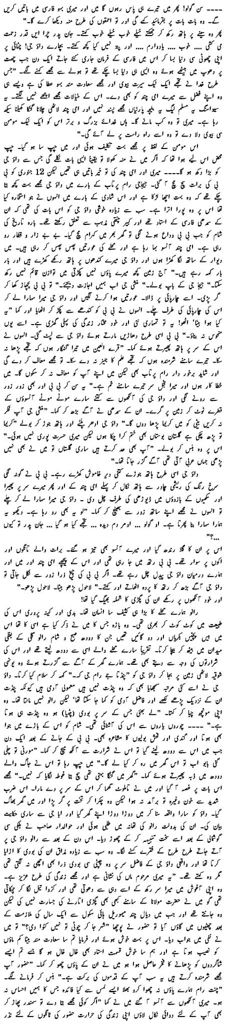 gadaria-8.gif (132665 bytes)