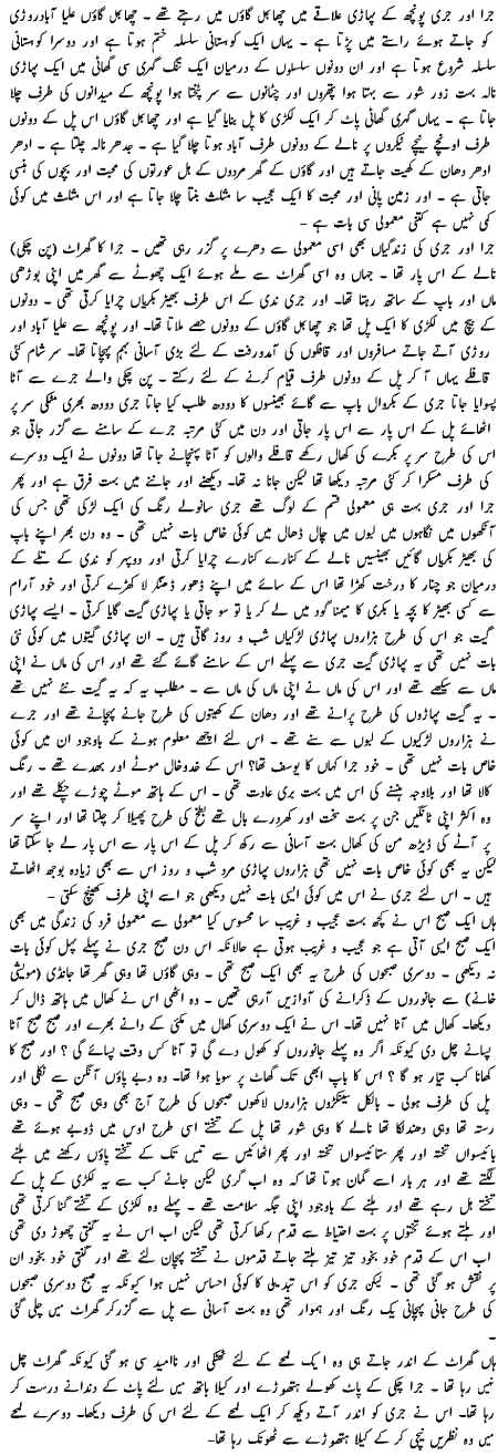 nuetra2.gif (193097 bytes)