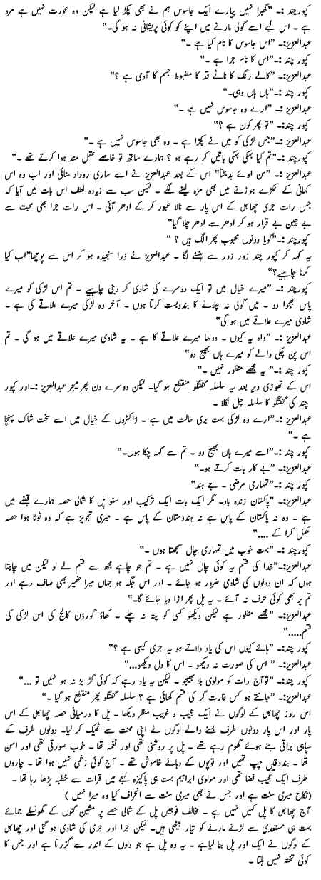 nuetra7.gif (129904 bytes)