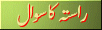 2.gif (3141 bytes)
