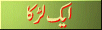 5.gif (3042 bytes)