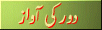 8.gif (3066 bytes)