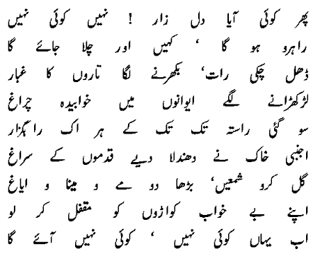 faiz3.gif (8026 bytes)