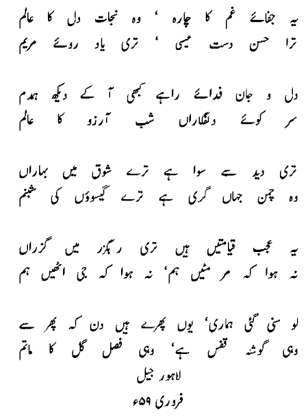 faiz4.gif (10437 bytes)