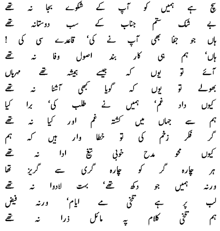 faiz4.gif (9409 bytes)