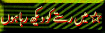 6.gif (4155 bytes)