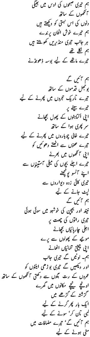 ibrar1.gif (25387 bytes)