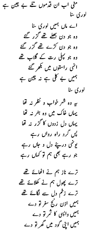 Ibrar-8