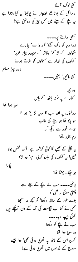 8.gif (10073 bytes)