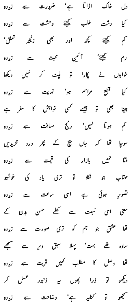 tabasum1.gif (23997 bytes)