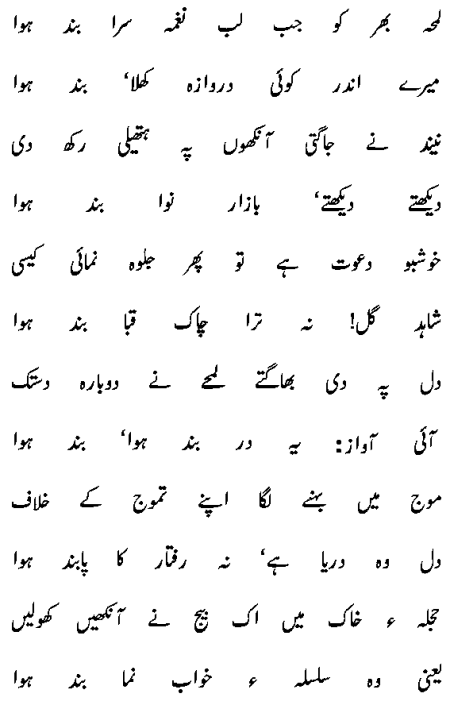 tabasum2.gif (16194 bytes)