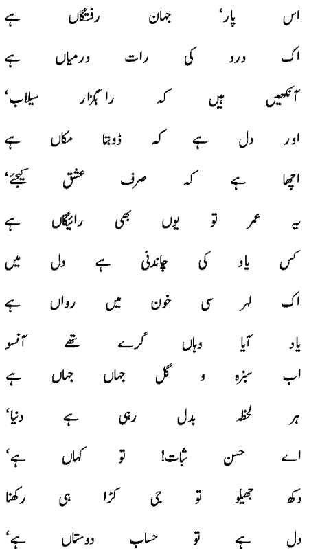 tabasum3.gif (15427 bytes)