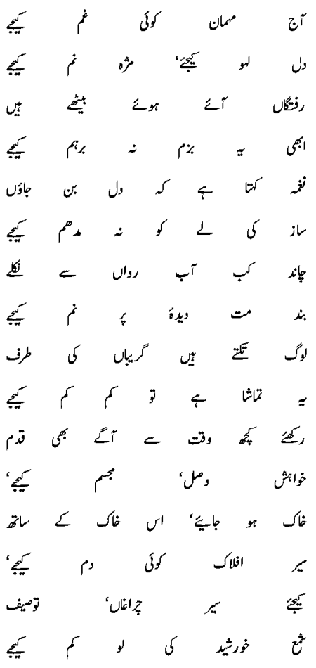 tabasum4.gif (17202 bytes)