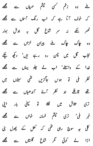 tabasum5.gif (10418 bytes)