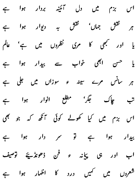 tabasum6.gif (13898 bytes)