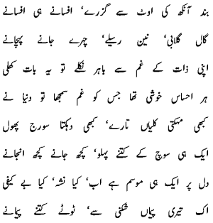 tabasum7.gif (8376 bytes)