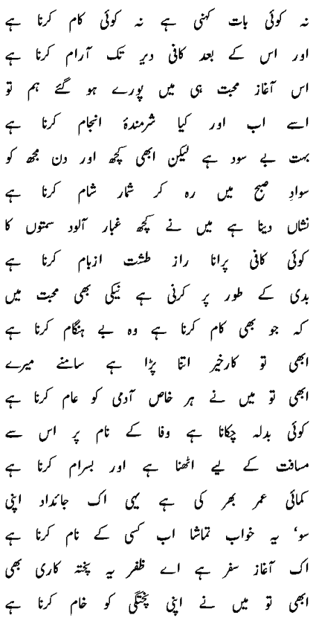 zafar4.gif (27740 bytes)