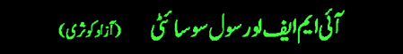 bar2.gif (2110 bytes)