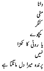 asma.gif (2326 bytes)