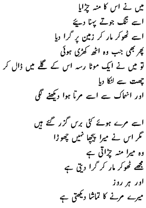 asma1.gif (10091 bytes)