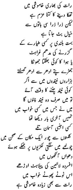 saleem.gif (16131 bytes)